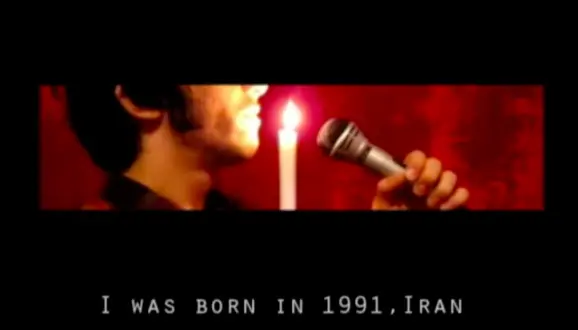 Iran via Video Current – a screening curated by Amirali Ghasemi and Sandra Skurvida - Amir Bastan: Daily Monologues, 2011. Video, 1:48 min.

“I am Amir Bastan. I was born in 1991, Iran. I am majoring in painting at a university. I like reading poems and philosophical theories. I don't insult anyone. I like walking in the rain. I like my family and country. (…)” These words come from
“A rude, expectant and bright generation.
The generation that grew with the old one's animation movies and all of a sudden located among the new media facility!
The generation that watches Farsi One as well as Ramadan Series.
The generation that uses its 