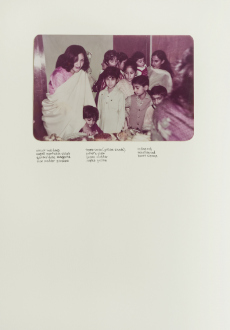 New Art from Pakistan – Noor Ali Chagani, Amna Hashmin, Ayesha Jatoi, Ismet Khawaja, Nadia Khawaja, Murad Khan Mumtaz, Seema Nusrat, Lala Rukh - Ayesha Jatoi, Untitled I, 2008. Color photograph and ink on paper,
11.5 x 16.25 in.