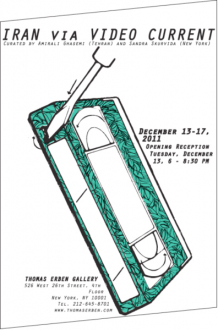 Iran via Video Current – a screening curated by Amirali Ghasemi and Sandra Skurvida - Thomas Erben Gallery