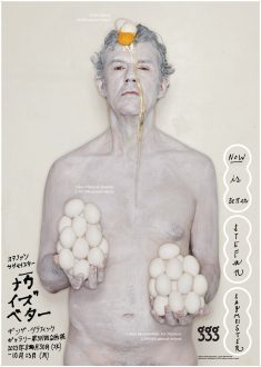 Stefan Sagmeister
<i>Tokyo</i>, 2023.
Posters on matte heavyweight paper, 33 x 47 in., edition 9 (+3 AP)

