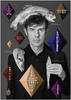Stefan Sagmeister
<i>Seoul</i>, 2023.
Posters on matte heavyweight paper, 33 x 47 in., edition 9 (+3 AP)

