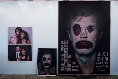 Stefan Sagmeister: I Look Like This - Installation view, east wall.